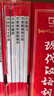 黑布林英語(yǔ)閱讀 初二年級第一輯第二輯第三輯 新華正版 附MP3下載 初中英語(yǔ)讀物 黑布林英語(yǔ)閱讀  初二第一輯+第二輯+第三輯 全18冊 曬單實(shí)拍圖