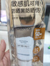 自然堂親膚倍呵防曬乳科考防曬小金傘養膚隔離軍訓防曬服帖清爽不假白 親膚倍呵防曬乳SPF50+PA+++50mL 曬單實(shí)拍圖