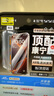 倍思【康寧玻璃膜丨熱銷100萬+】適用iPhone16promax手機(jī)膜蘋果16ProMax鋼化膜全覆蓋防指紋無塵倉(cāng)貼膜 曬單實(shí)拍圖