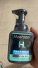 曼秀雷敦男士溫和保濕潔面泡沫150ml*2 清潔保濕補(bǔ)水洗面奶送男友禮物 曬單實(shí)拍圖