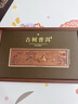 尖造 云南普洱熟茶生茶云南古樹(shù)普洱茶葉禮盒教師節中秋送禮長(cháng)輩714g 曬單實(shí)拍圖