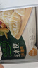 必品閣（bibigo）玉米蔬菜豬肉水餃 1200g 約48只 早餐夜宵速凍餃子 曬單實(shí)拍圖