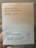 韓方五谷蝦青素面膜補水保濕淡斑抗皺緊致美去黃白提亮膚色收縮毛孔男女士 曬單實拍圖