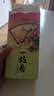 知味觀(guān)一枝春 杭州特產(chǎn)中式茶糕點(diǎn)心喜餅伴手禮茶點(diǎn)休閑零食90g 曬單實(shí)拍圖