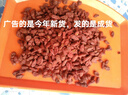 同仁堂番茄紅素維生素E軟膠囊中老年男士保健品抗氧化健康營(yíng)養補品 【輕微癥狀】番茄紅素120粒 曬單實(shí)拍圖