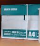 得力（deli）珊瑚海A4打印紙 80g500張*10包一箱 雙面使用 加厚復(fù)印紙 整箱5000張7430【銷冠系列】 曬單實(shí)拍圖
