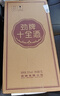 勁牌 十全酒 35度 5L大桶 量販 禮盒裝 養(yǎng)生酒 自飲送禮 曬單實拍圖