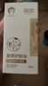 潤本（RUNBEN）紫草護膚油50ml*2瓶 潤膚乳嬰兒護臀膏紫草膏 寶寶屁屁霜 按摩油 曬單實(shí)拍圖