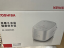 東芝（TOSHIBA）【重磅新品國家補貼20%】白珍珠0涂層電飯煲4-5人無涂層不銹鋼IH低糖電飯煲4升容量 RC-15HOVC(W) 曬單實拍圖