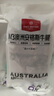 1號(hào)會(huì)員店M3澳洲安格斯牛腱子(不含腱子芯)  低脂健身生鮮牛肉 凈含量2斤 曬單實(shí)拍圖