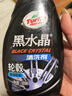 龜牌（Turtle Wax）刮水板汽車用品汽車清潔刮水器玻璃刮板快速洗車不傷車 【刮水刮雪不留痕】硅膠刮水板 曬單實拍圖