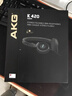 AKG/愛科技 K420經(jīng)典耳機(jī)折疊便攜重低音頭戴有線音樂耳機(jī) 灰色(全新未拆封） 曬單實(shí)拍圖