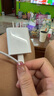 小米 原裝20W Type-C轉(zhuǎn)lighting線充套裝快充版 適用蘋果iphone14手機ipad等設備充電頭 插頭 曬單實拍圖