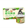 太二即食酸菜 250g*6瓶 曬單實拍圖