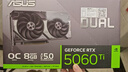 華碩全家桶i5 14600KF/RTX5060Ti 8G/32G D5/1T游戲電競臺式整機設計師電腦主機國家補貼20% 曬單實拍圖
