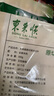 東來順 內(nèi)蒙古羔羊原切羊肉片1斤裝 火鍋食材羊肉卷 清真中華老字號(hào) 曬單實(shí)拍圖