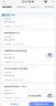 中國電信5G大流量卡手機(jī)卡電話卡無線上網(wǎng)卡釘釘卡奶牛卡山楂卡爽卡全國發(fā)貨WIFI熱點(diǎn) 29元爽卡全國180G降速1Mbps+100分鐘 曬單實(shí)拍圖