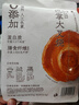 拉面說(shuō)兒招牌酸辣金湯地獄辣豚骨拉面番茄濃湯意面快煮方便面速食3袋裝 招牌豚骨叉燒袋裝面 141.4g*3 曬單實(shí)拍圖