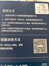 NVV硅脂CPU散熱硅脂 導(dǎo)熱硅脂手機維修導(dǎo)熱凝膠芯片顯卡筆記本電腦硅膠散熱膏 2g裝系數(shù)16.8(W/m·K) 曬單實拍圖