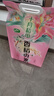 十月稻田 香稻貢米 東北大米 10斤（香米 粳米 5公斤/十斤） 曬單實(shí)拍圖
