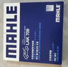 馬勒（MAHLE）高風量空調濾芯濾清LA709(適用飛度08后/鋒范XRV/十代思域冠道CRV 曬單實拍圖