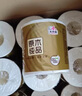 清風(fēng)【李昀銳同款】有芯卷紙?jiān)窘鹧b 4層加厚180克*27卷 衛(wèi)生紙 整箱 曬單實(shí)拍圖