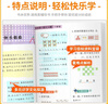 [認準官方正版] 套裝2冊 小學(xué)奧數舉一反三A版+B版五年級 AI助學(xué) 小學(xué)奧數舉一反三奧數培優(yōu)數學(xué)思維訓練數學(xué)競賽題奧數講解練習冊 陜西人民教育出版社 曬單實(shí)拍圖