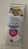 香蕉船清透輕薄水感隔離防曬乳60g SPF50+ 敏感肌適用 曬單實(shí)拍圖
