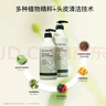 所望（SOMANG）植物洗發(fā)水清爽蓬松柔順護發(fā)洗頭水清潔洗發(fā)露持久留香洗發(fā)膏男女 【清潔蓬松】植物洗發(fā)水500ml*2贈100ml旅行裝 曬單實(shí)拍圖