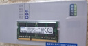 三星（SAMSUNG）DDR3L DDR4 PC3 PC4 筆記本/一體機內(nèi)存條 兼容 聯(lián)想 華碩 戴爾 小米 惠普 宏基 蘋果電腦 16G DDR4 3200MHz筆記本內(nèi)存 曬單實拍圖