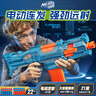 孩之寶（Hasbro）NERF熱火 兒童戶(hù)外玩具軟彈槍禮物 精英2.0星速發(fā)射器E9482 曬單實(shí)拍圖