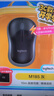 羅技（Logitech）M185鼠標 無(wú)線(xiàn)鼠標 辦公鼠標 對稱(chēng)鼠標 黑色灰邊 帶無(wú)線(xiàn)2.4G接收器 曬單實(shí)拍圖