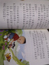 萬(wàn)物復書(shū)25秋二年級 玩具醫院大頭兒子和小頭爸爸 一只想飛的貓精編注音版 歪腦袋木頭樁精編注音版 池塘邊的花斑貓小巴掌童話(huà) 三毛流浪記全集上下正版贈導讀單 二年級6本組合+導讀單 曬單實(shí)拍圖