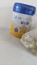飛鶴星飛帆 CBP骨骼發(fā)育 兒童奶粉 4段(3-6歲適用)750克 曬單實(shí)拍圖