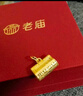 老廟黃金耳環(huán)批花C形耳釘耳圈送女友送給媽媽生日禮物 曬單實(shí)拍圖