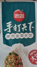 思念手打天下系列水餃豬肉韭菜水餃1.08kg54只 速凍家庭裝蒸煎餃 曬單實拍圖