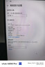 KOORUI科睿24.5英寸 260Hz高刷 Fast-IPS 硬件低藍(lán)光HDR400電競亮度 1ms響應(yīng) 暗區(qū)突圍游戲電腦顯示器X5 曬單實(shí)拍圖