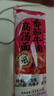 白象山藥番茄牛腩面【20g肉臊子】非油炸方便速食大骨早餐面條169g 曬單實(shí)拍圖