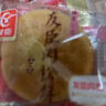 友臣肉松餅整箱5斤散裝批發(fā)早餐夾心面包零食品宿舍充饑點(diǎn)心小吃 【2斤】原味肉松餅（約28個(gè)） 曬單實(shí)拍圖