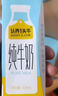 認養一頭?！拘迈r日期】全脂純牛奶200ml*20盒/配料表只有生牛乳 一提裝 曬單實(shí)拍圖
