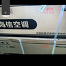 海信（Hisense）空調(diào) 大1.5匹 易省電SE 小蘋果 AI省電 大風(fēng)量 新一級(jí)能效 國(guó)家補(bǔ)貼20% 空調(diào)掛機(jī)KFR-35GW/E380-X1 曬單實(shí)拍圖