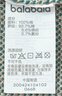 巴拉巴拉童裝寶寶套裝兒童秋冬裝男童小紳士三件套加絨保暖洋氣精致氣質(zhì)萌 米白10302 90 曬單實拍圖