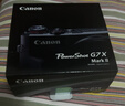 佳能（Canon）g7x2相機 g7x3專(zhuān)業(yè)數碼相機 vlog視頻拍攝網(wǎng)紅美拍家用直播4K便攜V1卡片機口袋照相機 G7 X Mark II G7X2 黑色 官方標配【不含內存卡基礎配件 推薦購買(mǎi)套餐 曬單實(shí)拍圖