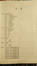 25新版現(xiàn)貨 信息學(xué)奧賽一本通初賽篇C++版 董永建 青少年信息學(xué)奧林匹克競(jìng)賽教程入門基礎(chǔ)信息學(xué)競(jìng)賽書(shū) 曬單實(shí)拍圖