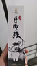 三千琉璃三千琉璃牙堅(jiān)強(qiáng)牙膏 棕色 凈含量（120克） 曬單實(shí)拍圖