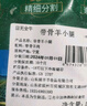 草原宏寶羔羊羊排（偏瘦） 凈重2斤/袋 燒烤食材 地標(biāo)認(rèn)證 曬單實拍圖