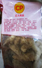 CP正大食品蜀迷小酥肉1.6斤 雞柳雞肉 酥雞肉 空氣炸鍋白羽雞 曬單實(shí)拍圖