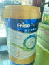 皇家美素佳兒（FRISO PRESTIGE）皇家美素佳兒奶粉 港版HMO配方 嬰幼兒配方奶粉 荷蘭原裝進(jìn)口800g 3段 3罐 （1-3歲）效期27年1-8月 曬單實(shí)拍圖