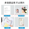 HP惠普 A4 60mic文件照片透明塑封膜 優(yōu)質(zhì)高透護(hù)卡膜復(fù)印過(guò)膠膜 耐用防刮防水過(guò)塑膜 6絲 100張/包 曬單實(shí)拍圖