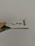 【萬人搶購】A4紙打印紙護(hù)眼復(fù)印紙70ga4學(xué)生草稿紙憑證紙白紙考研學(xué)生用畫畫紙辦公用品 A4護(hù)眼紙100張【可拍3單】 曬單實(shí)拍圖